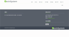 Desktop Screenshot of k-sys.com.tw