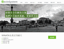 Tablet Screenshot of k-sys.com.tw